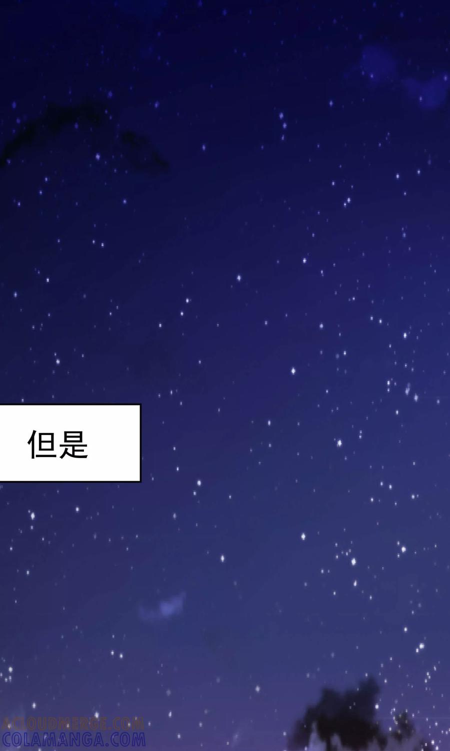 第83话-猫的制作人-极漫文化（第9张）