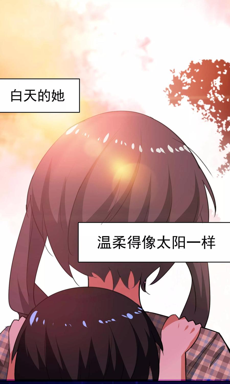 第83话-猫的制作人-极漫文化（第8张）
