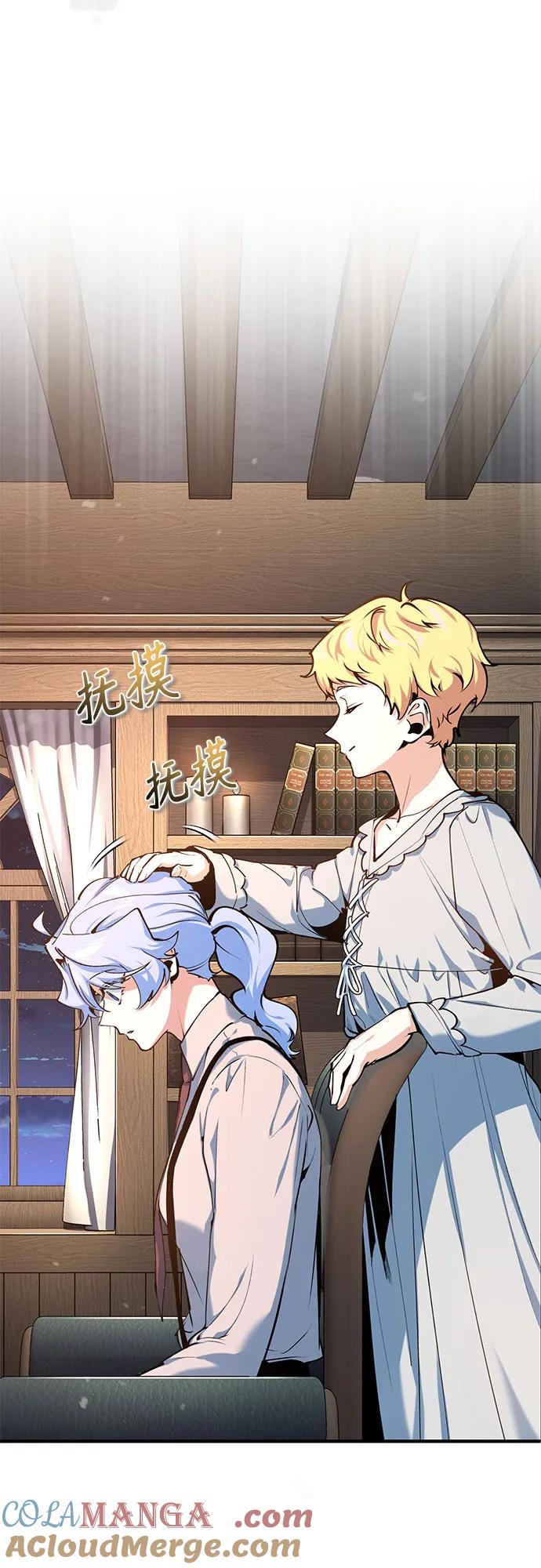 [第94话]准备现场学习-魔法学院的伪装教师-TANA/sayren,WAG（第10张）