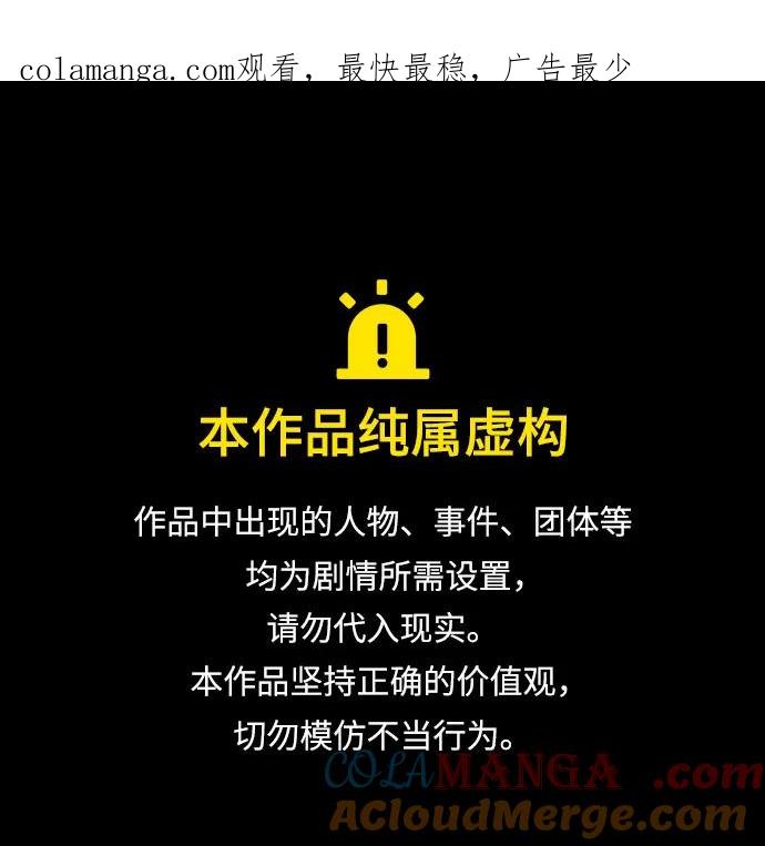 [第94话]准备现场学习-魔法学院的伪装教师-TANA/sayren,WAG（第1张）
