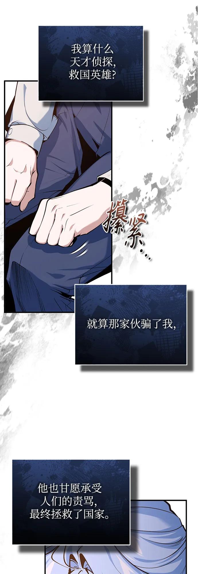 [第94话]准备现场学习-魔法学院的伪装教师-TANA/sayren,WAG（第8张）