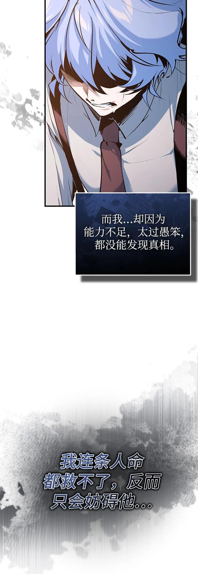 [第94话]准备现场学习-魔法学院的伪装教师-TANA/sayren,WAG（第9张）