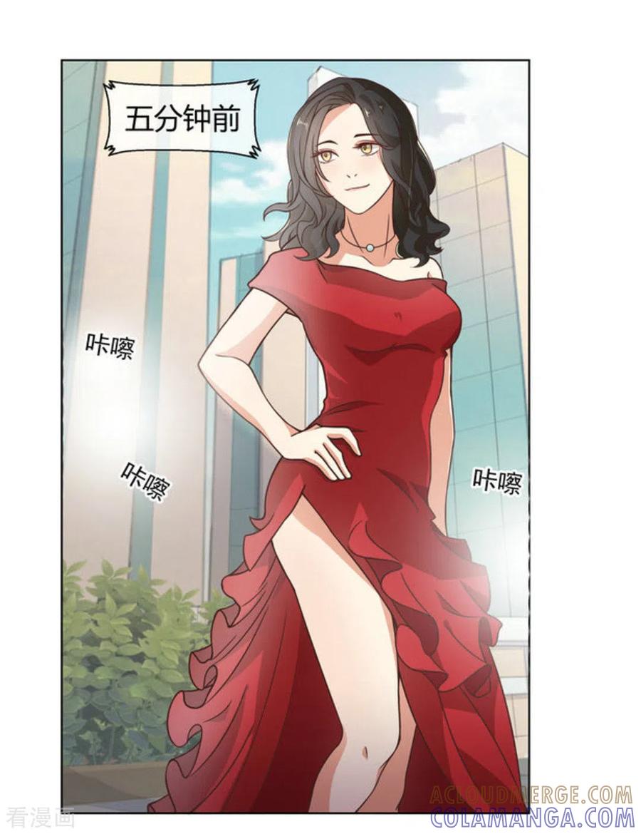 第1话-戏精王妃很撩人-咪咕阅读（第9张）