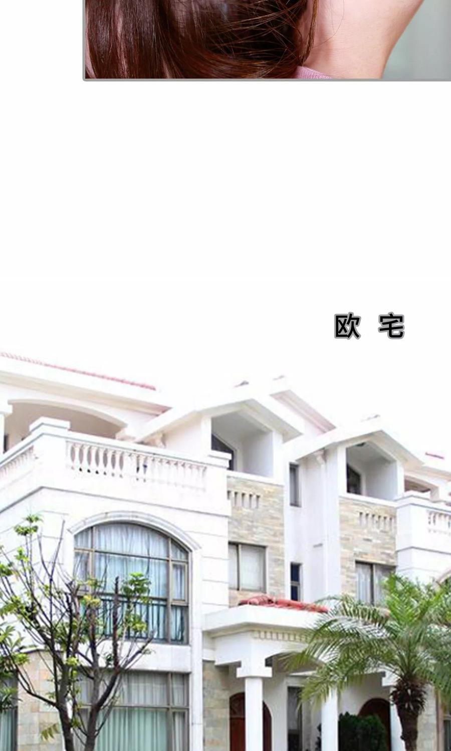 第11话-误惹花心大少：帅哥我不负责-剧能玩（第22张）