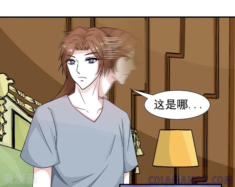第27话-极品妖姬养成记-仟绘动漫（第9张）