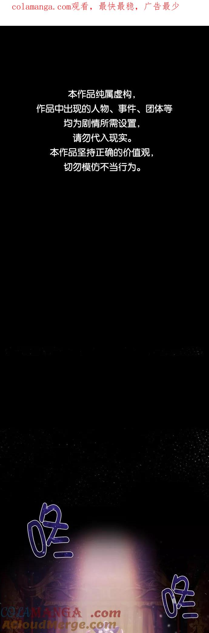 第1话-熙兰国恋歌-Kim Suji,MIDNIGHT STUDIO（第1张）