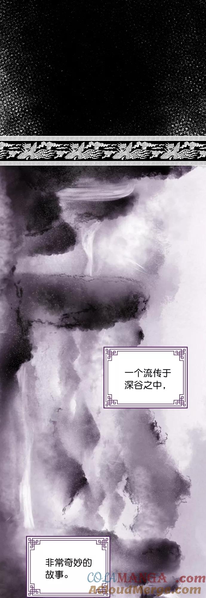 第1话-熙兰国恋歌-Kim Suji,MIDNIGHT STUDIO（第4张）