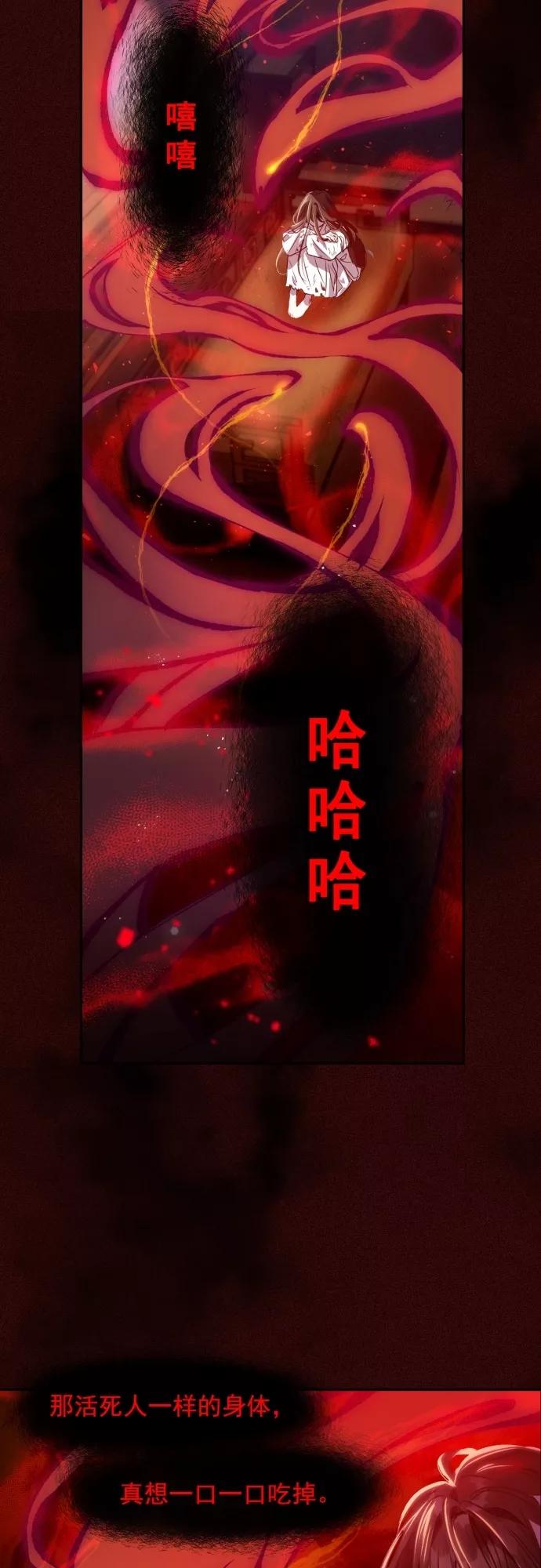 第2话-熙兰国恋歌-Kim Suji,MIDNIGHT STUDIO（第14张）