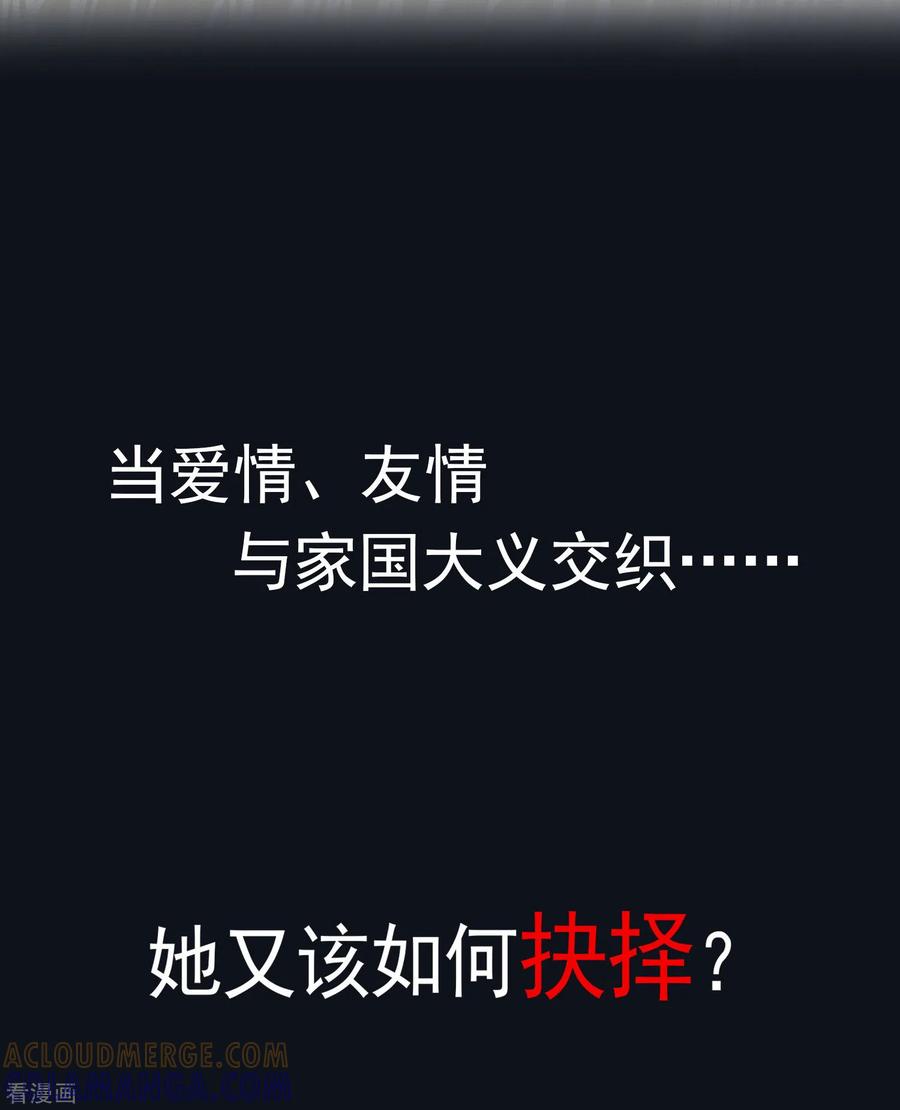 序章-西凉曲-凤凰动漫（第9张）