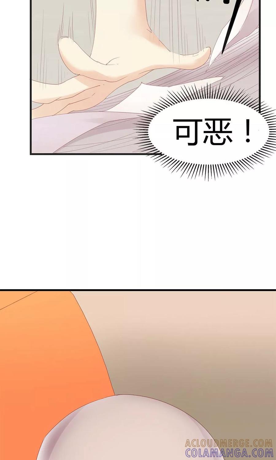 第10话-超能工作室-阿里文学（第4张）