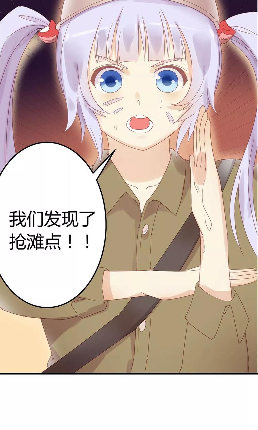第10话-超能工作室-阿里文学（第9张）
