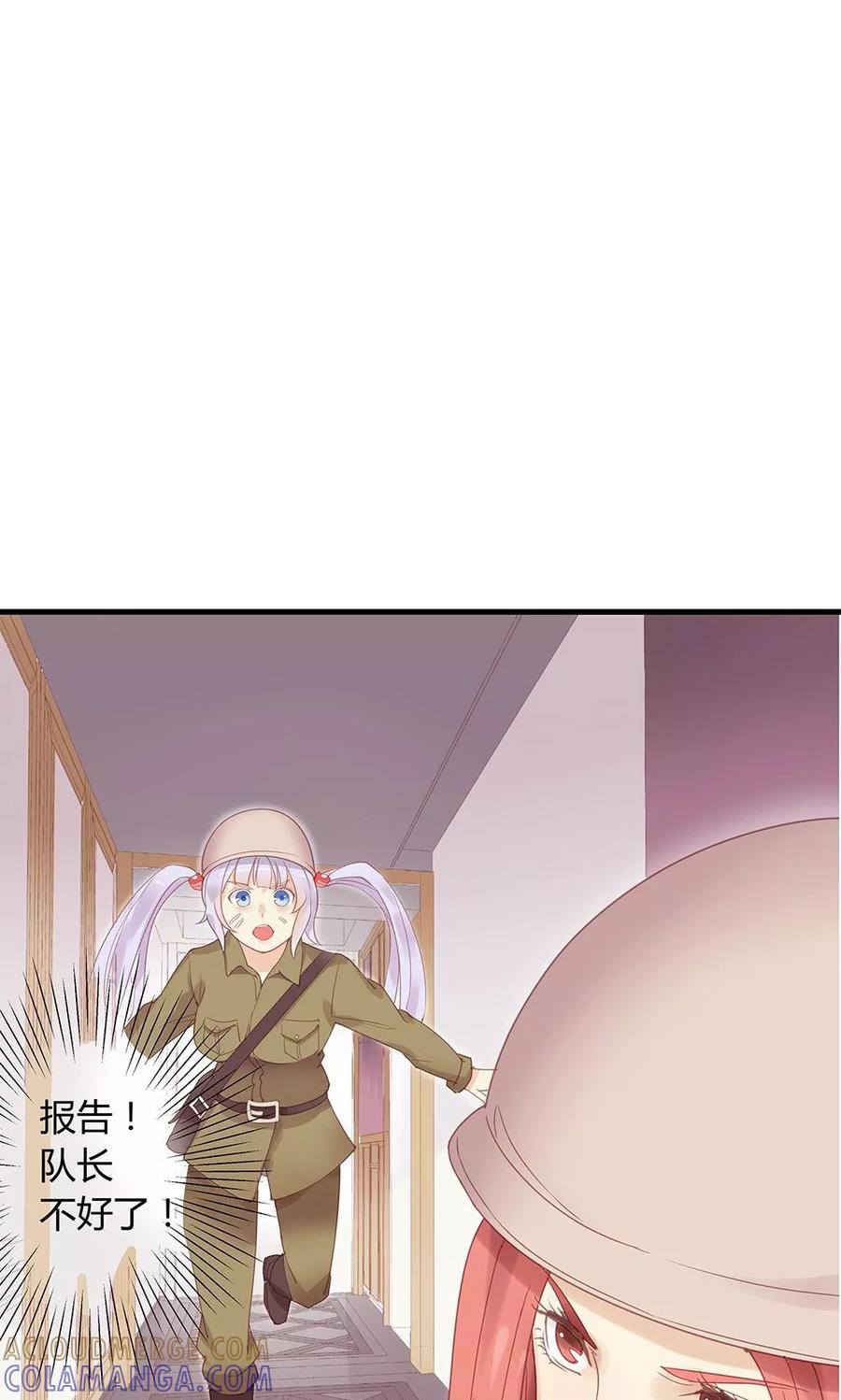 第10话-超能工作室-阿里文学（第7张）