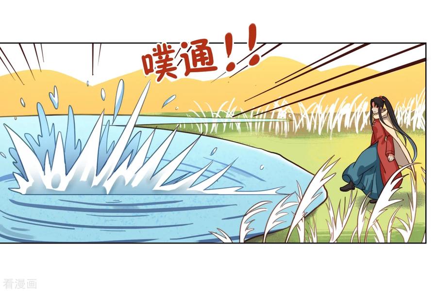 第1话-西凉曲-凤凰动漫（第18张）