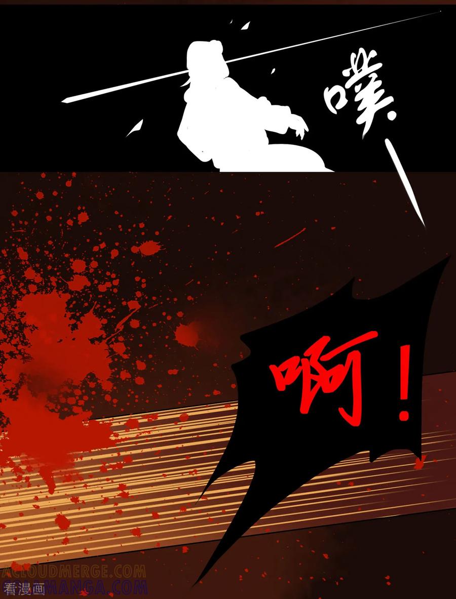 第10话-西凉曲-凤凰动漫（第11张）