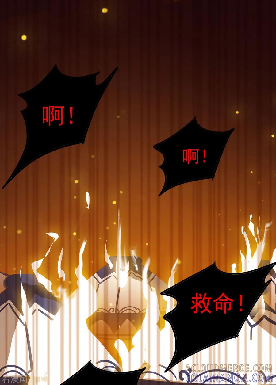 第10话-西凉曲-凤凰动漫（第13张）