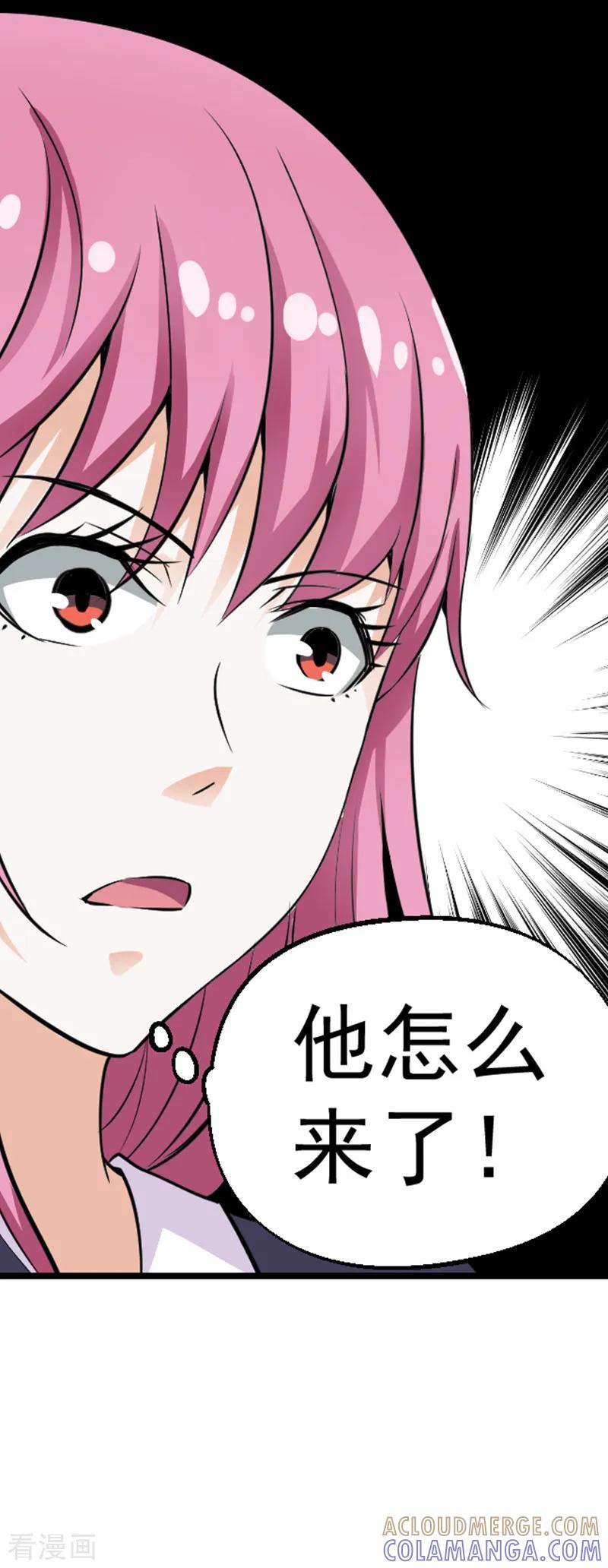 第31话-总裁的追妻实录-仟绘动漫（第3张）