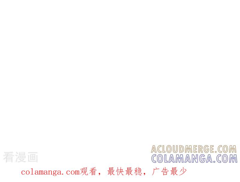 第31话-总裁的追妻实录-仟绘动漫（第11张）