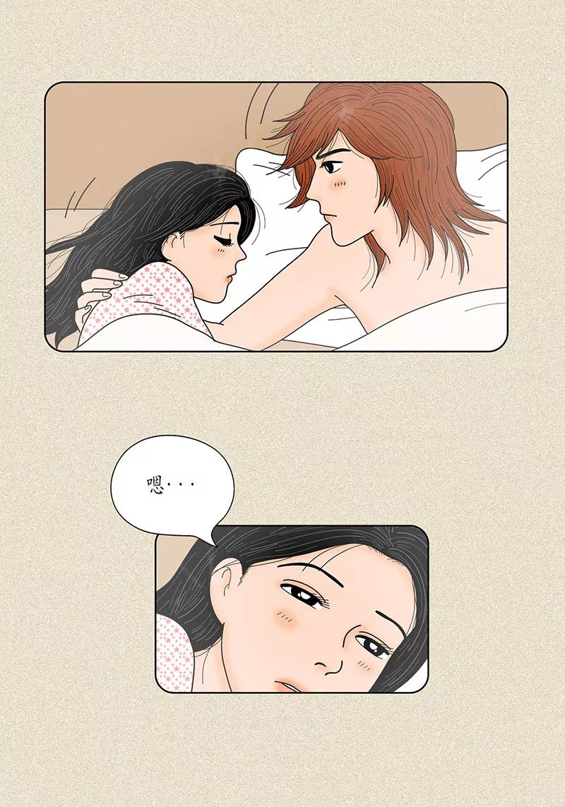 第31话我们还是做朋友吧-猫王子-蓝文文化（第10张）