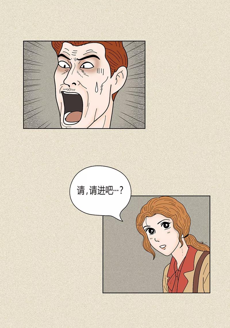 第33话我要和她结婚-猫王子-蓝文文化（第2张）