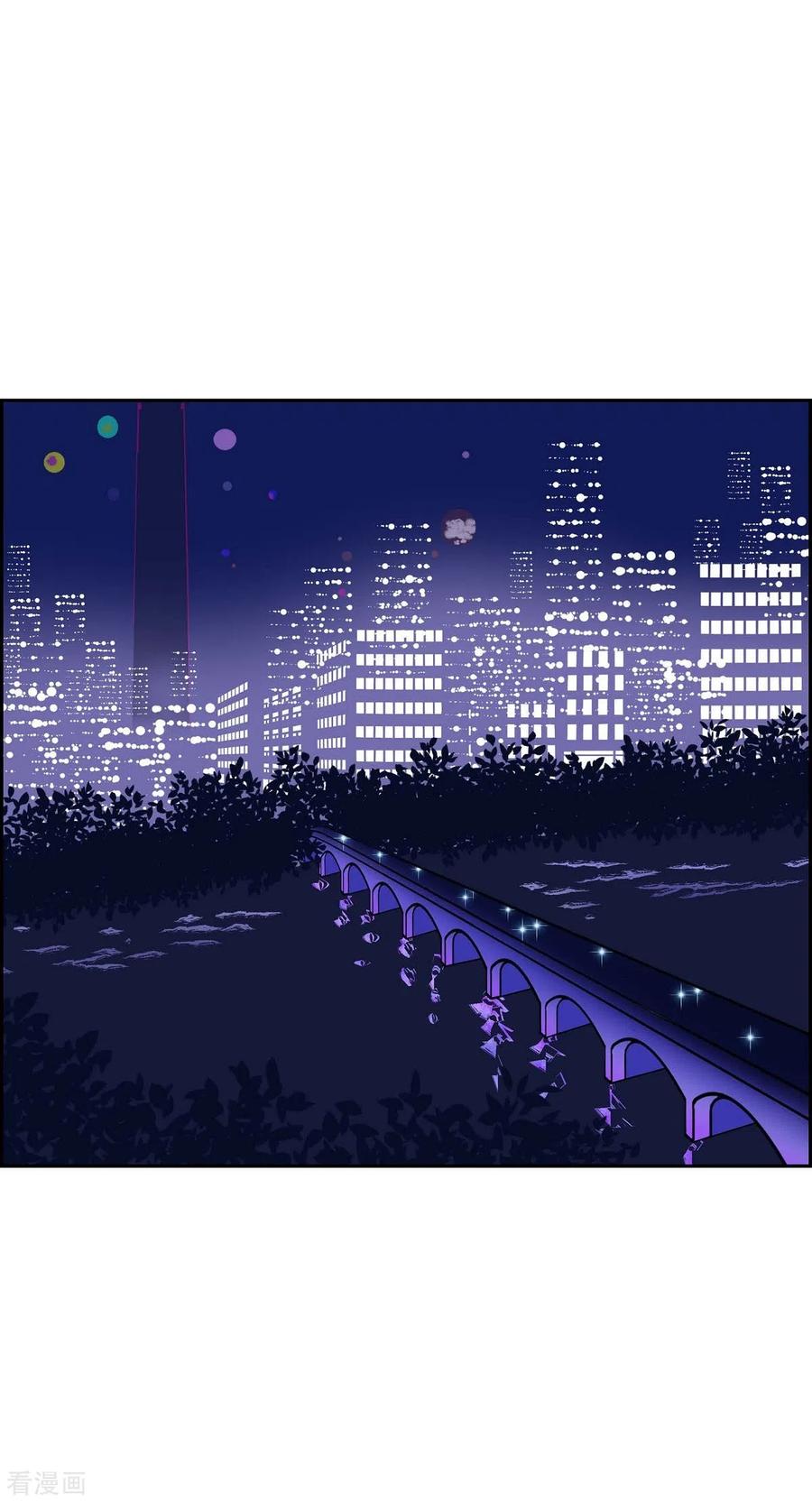 第12话徐俞远-红蓝之眼-EcomixMedia（第21张）