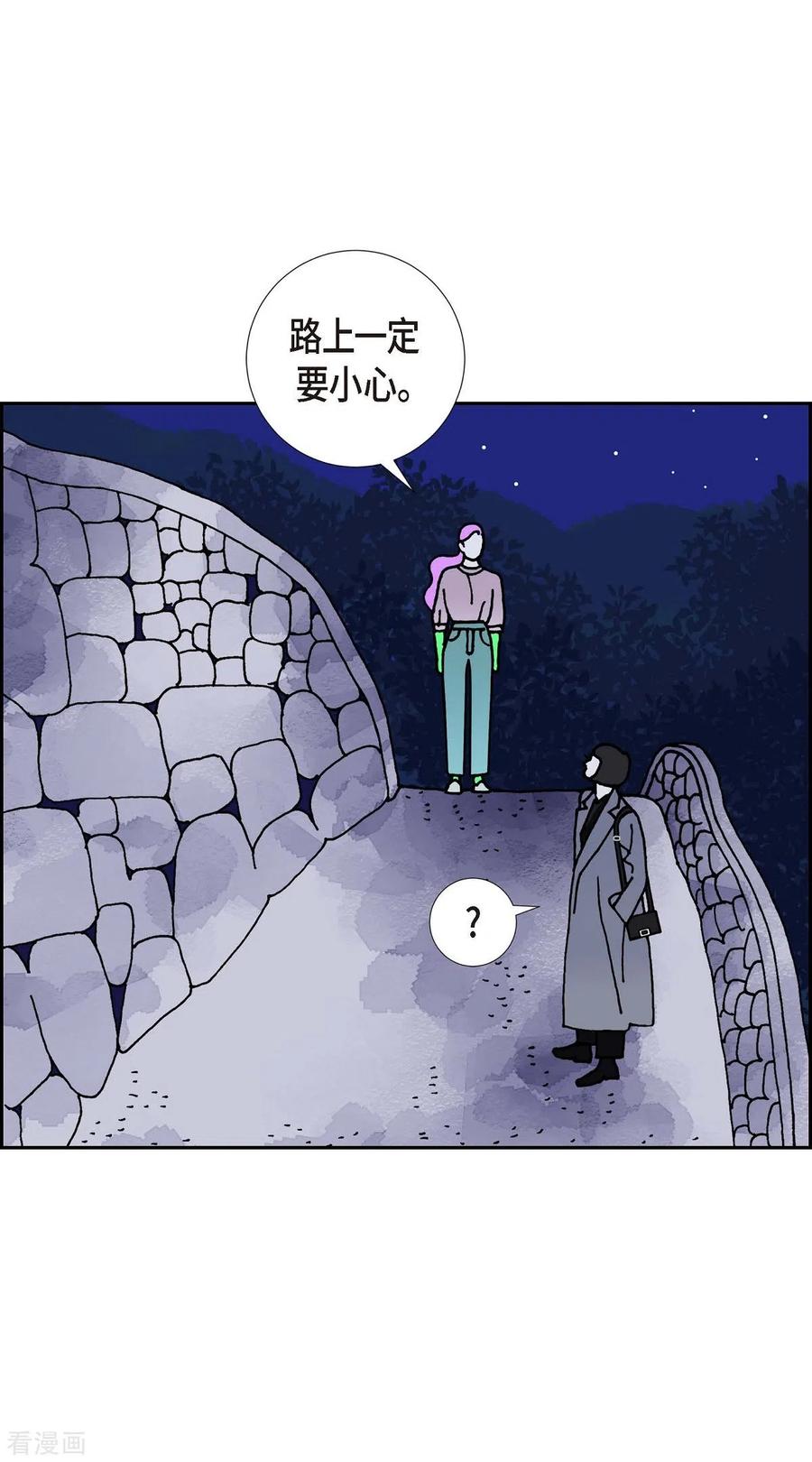 第12话徐俞远-红蓝之眼-EcomixMedia（第6张）