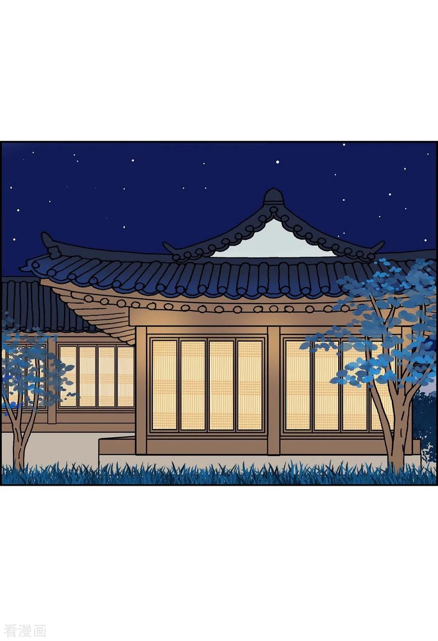 第13话10.15战斗1-红蓝之眼-EcomixMedia（第9张）