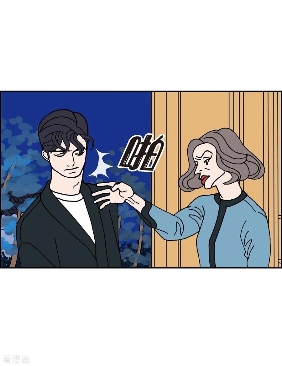 第13话10.15战斗1-红蓝之眼-EcomixMedia（第35张）