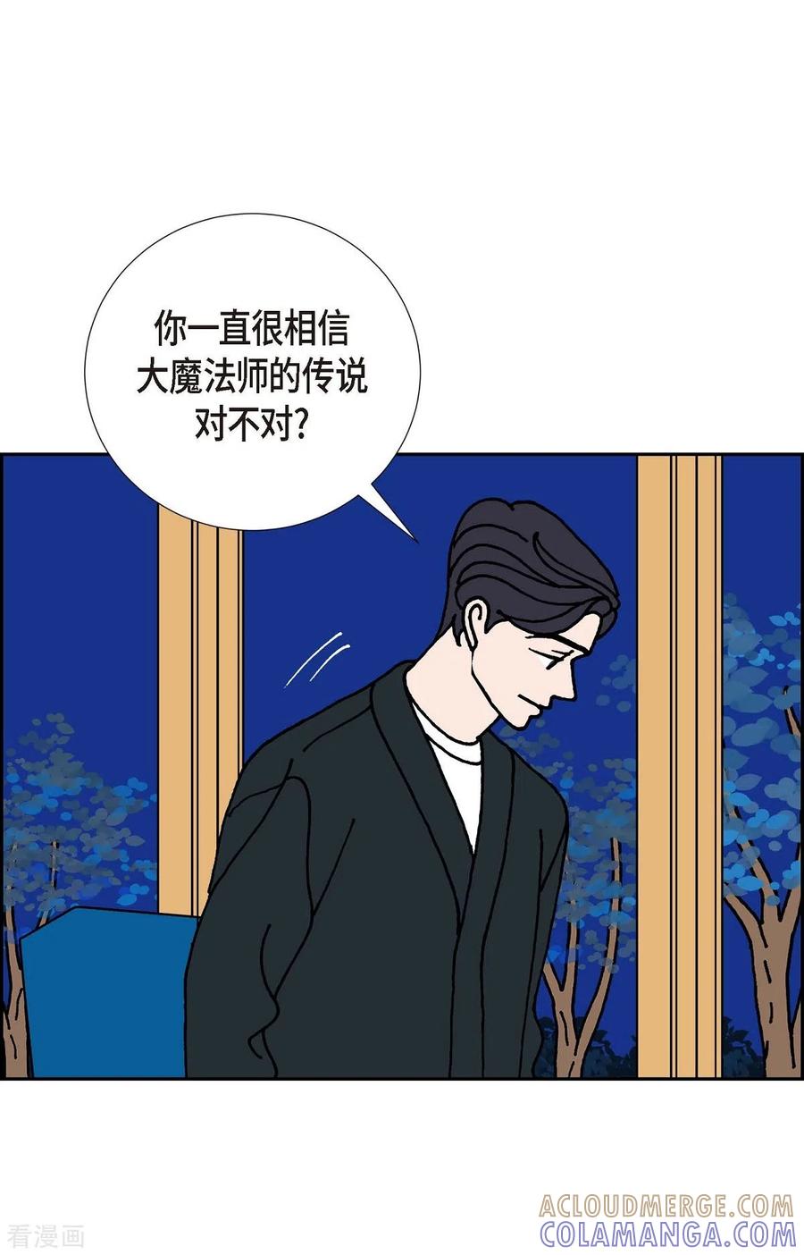 第13话10.15战斗1-红蓝之眼-EcomixMedia（第28张）