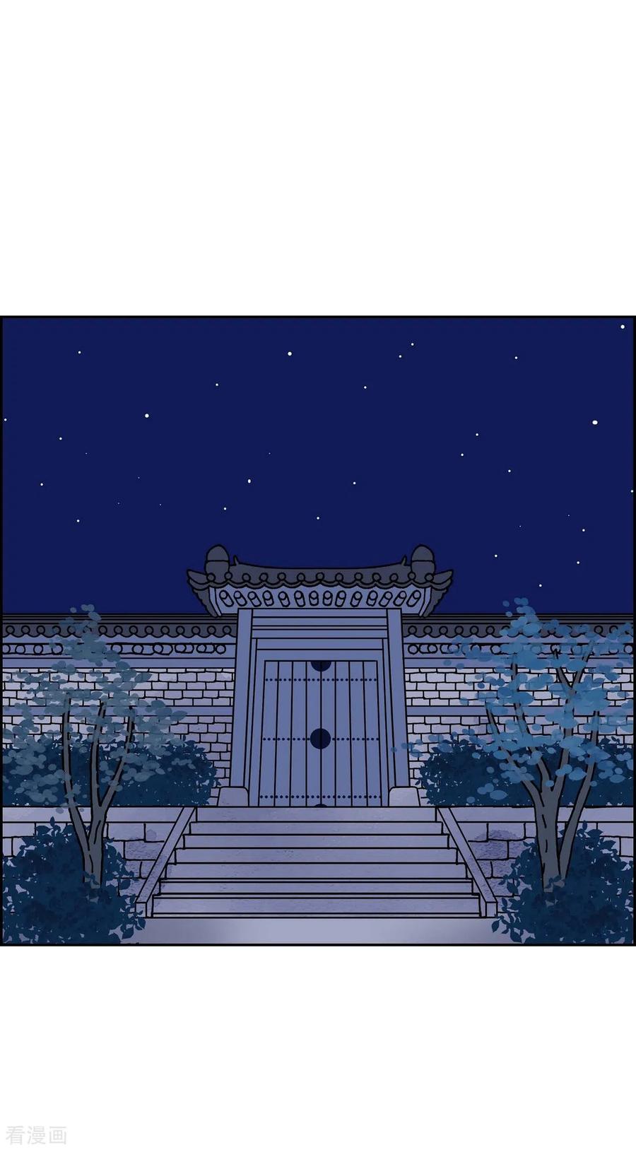 第13话10.15战斗1-红蓝之眼-EcomixMedia（第8张）