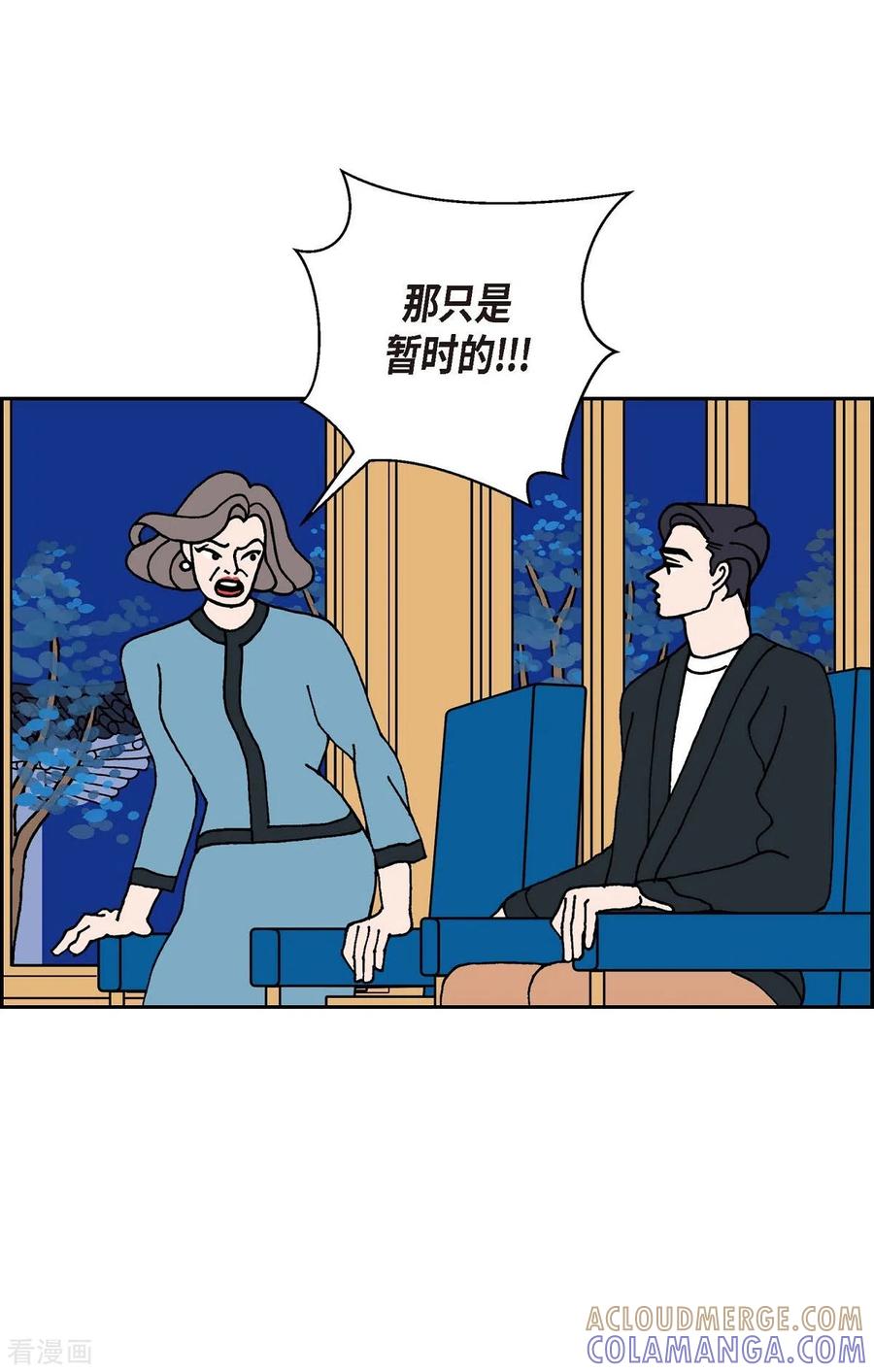 第13话10.15战斗1-红蓝之眼-EcomixMedia（第25张）