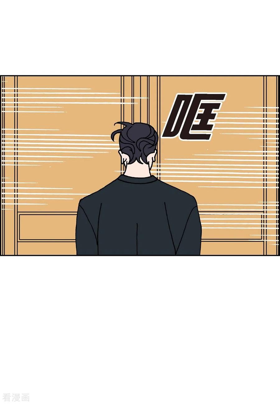 第13话10.15战斗1-红蓝之眼-EcomixMedia（第38张）