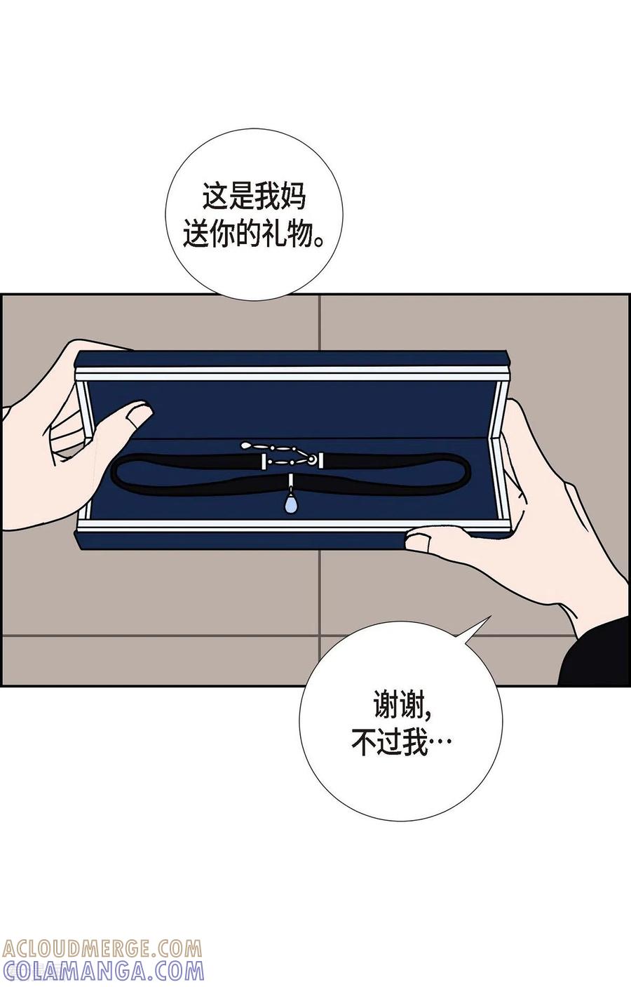第13话10.15战斗1-红蓝之眼-EcomixMedia（第40张）