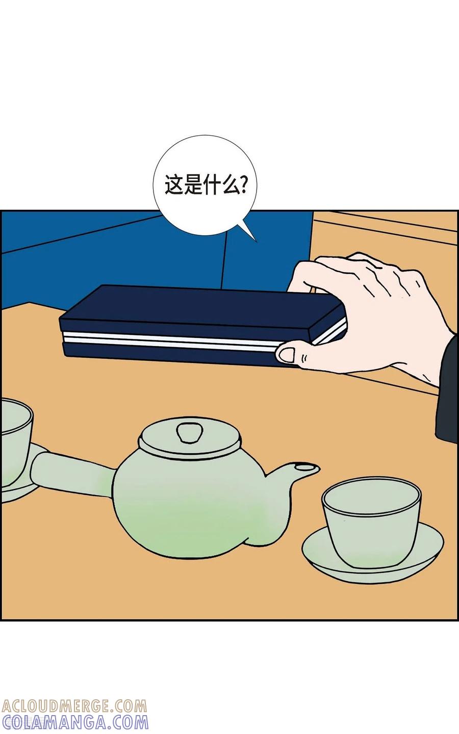 第13话10.15战斗1-红蓝之眼-EcomixMedia（第19张）
