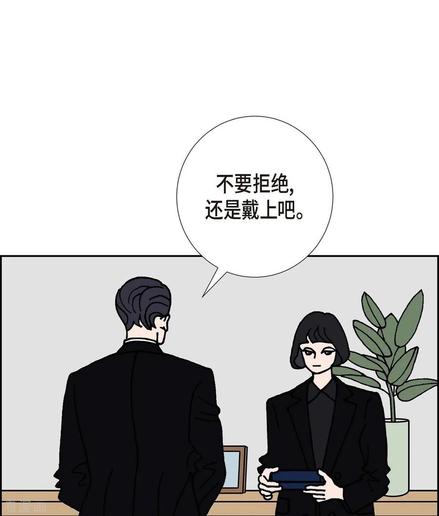 第13话10.15战斗1-红蓝之眼-EcomixMedia（第41张）