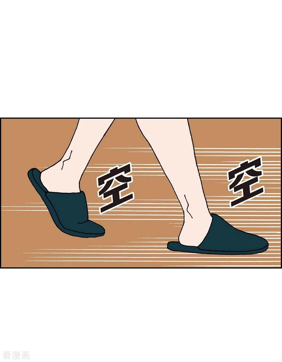第13话10.15战斗1-红蓝之眼-EcomixMedia（第26张）