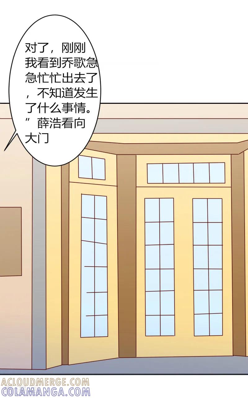 第55话-姻缘代理人-仟绘动漫（第4张）