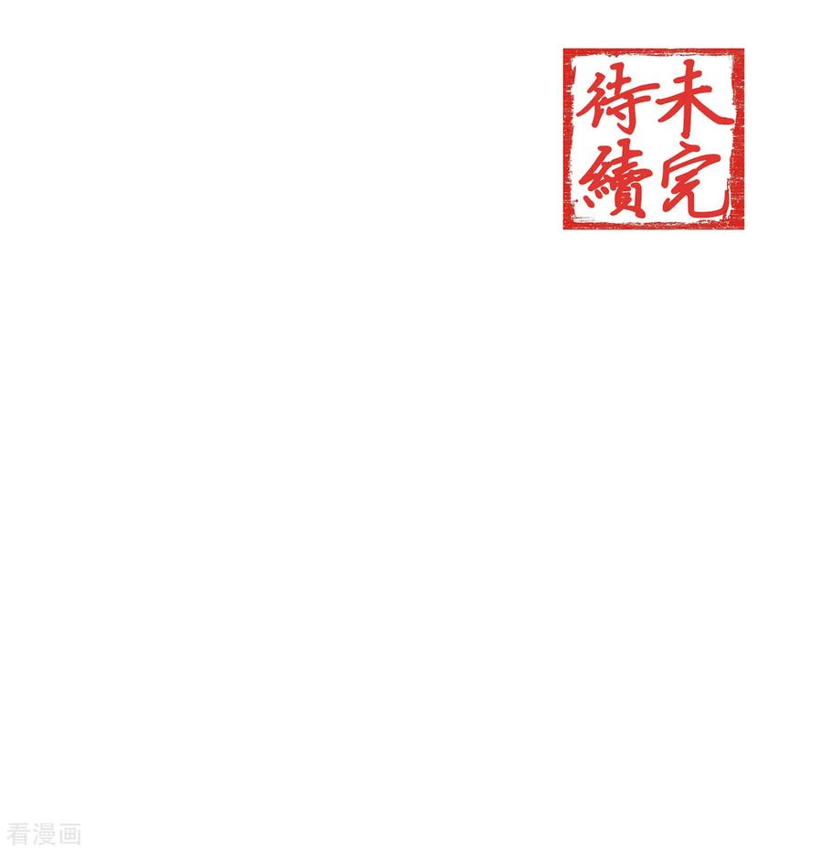 小剧场1-西凉曲-凤凰动漫（第22张）
