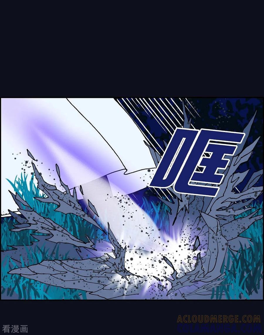 第14话10.15战斗2-红蓝之眼-EcomixMedia（第7张）