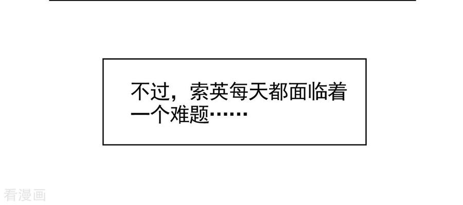 小剧场1-西凉曲-凤凰动漫（第8张）