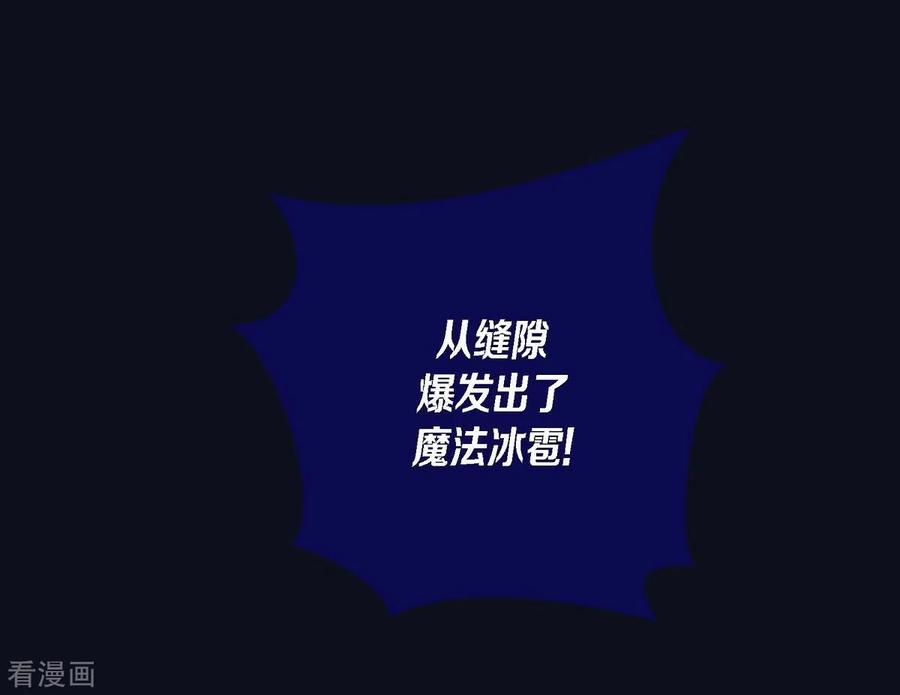 第14话10.15战斗2-红蓝之眼-EcomixMedia（第5张）