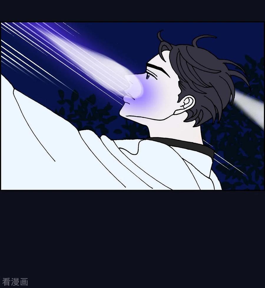 第14话10.15战斗2-红蓝之眼-EcomixMedia（第6张）