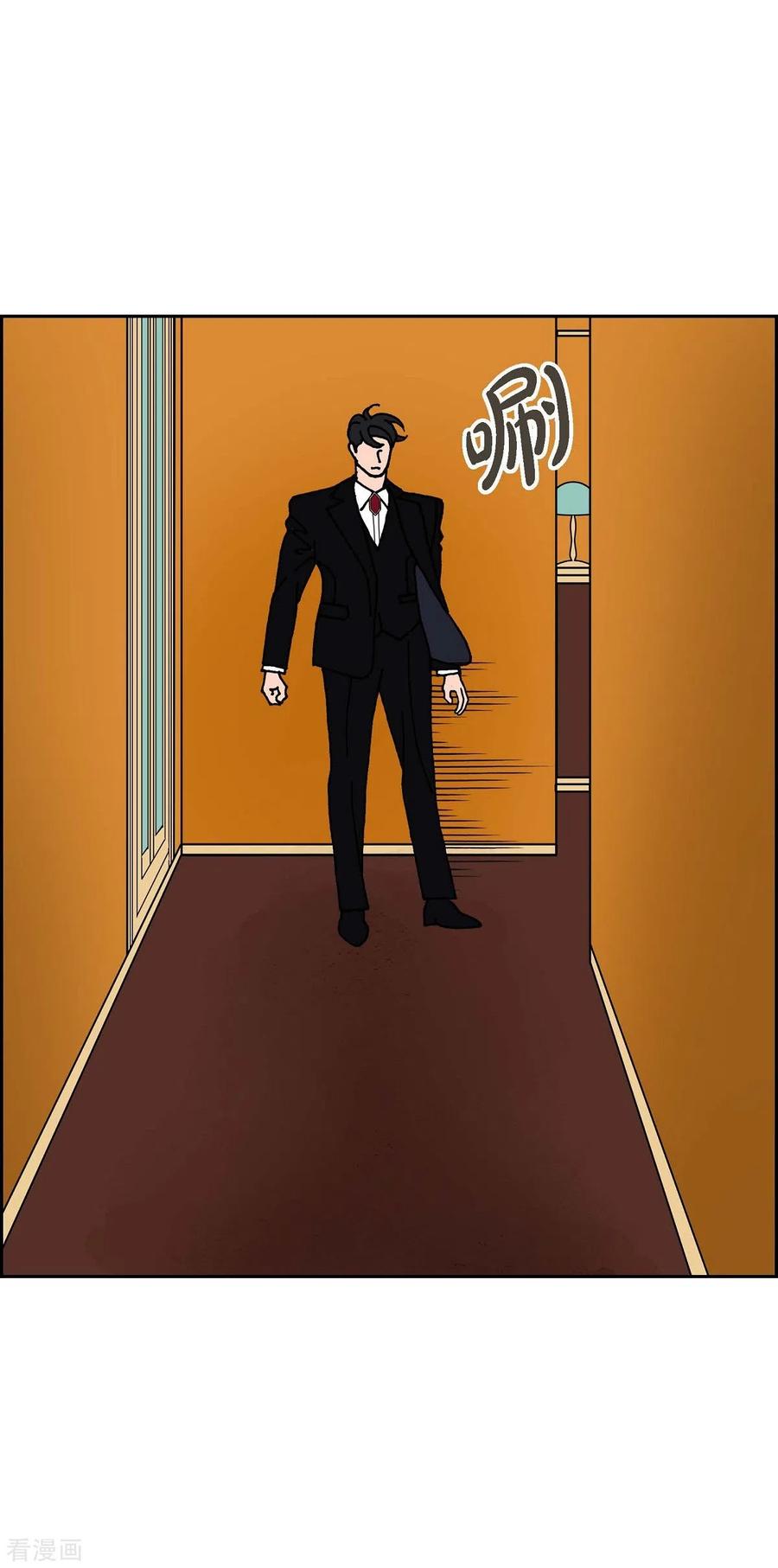 第15话隔壁邻居1-红蓝之眼-EcomixMedia（第5张）