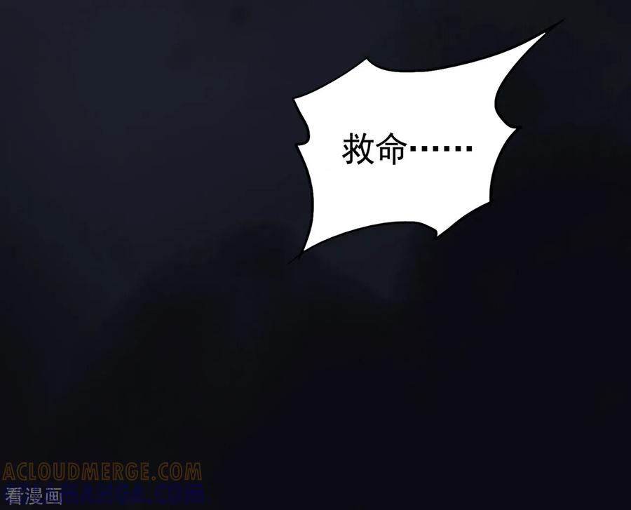 第13话-西凉曲-凤凰动漫（第15张）