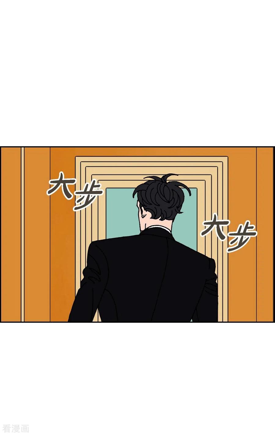 第15话隔壁邻居1-红蓝之眼-EcomixMedia（第3张）