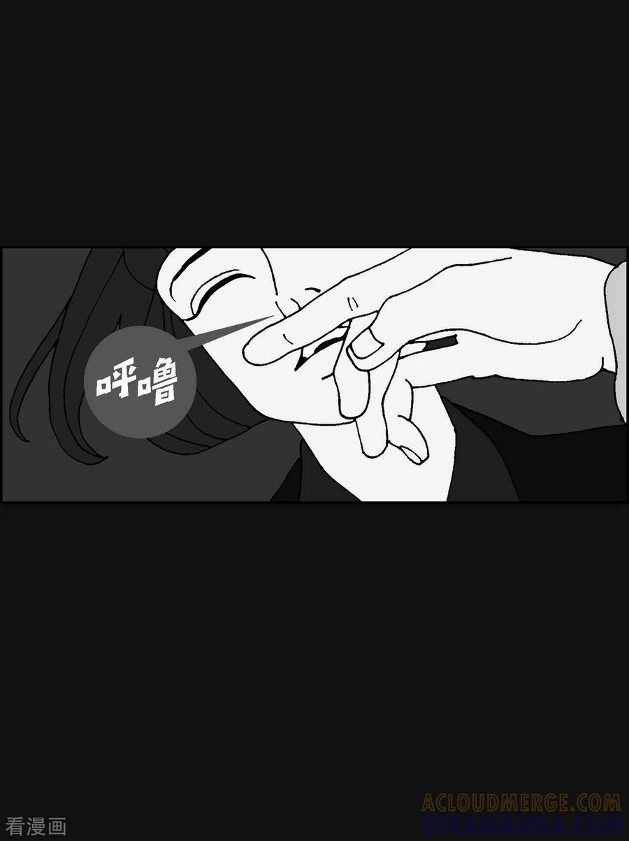 第16话隔壁邻居2-红蓝之眼-EcomixMedia（第16张）