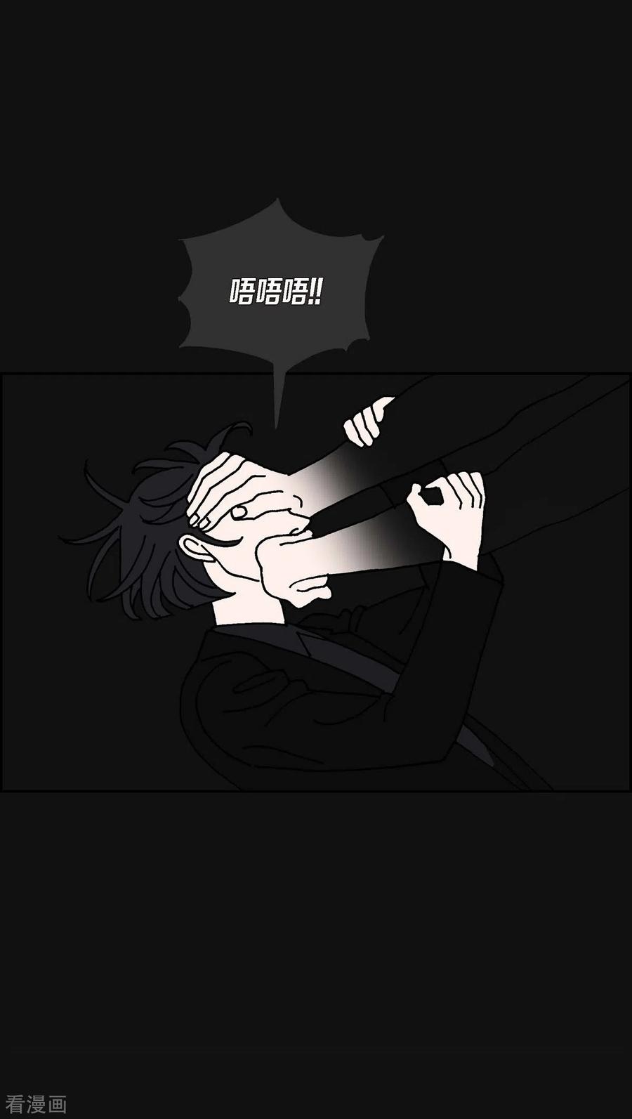 第16话隔壁邻居2-红蓝之眼-EcomixMedia（第6张）