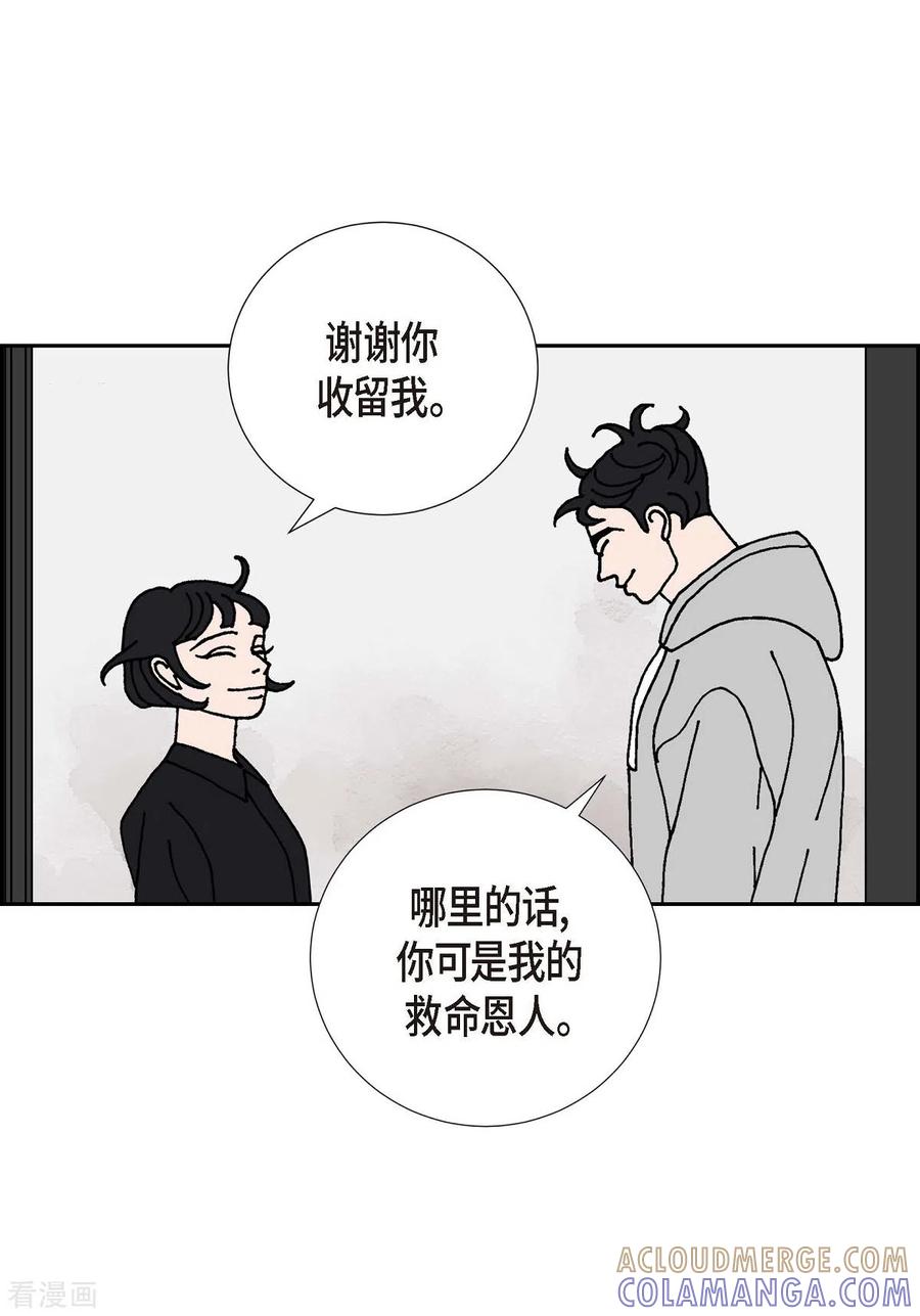 第16话隔壁邻居2-红蓝之眼-EcomixMedia（第19张）