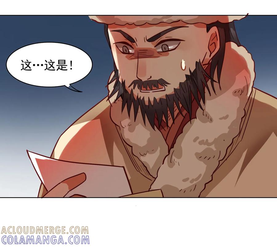 第14话-西凉曲-凤凰动漫（第3张）