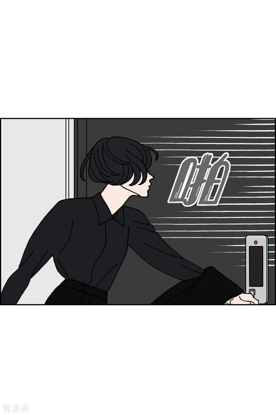 第16话隔壁邻居2-红蓝之眼-EcomixMedia（第11张）