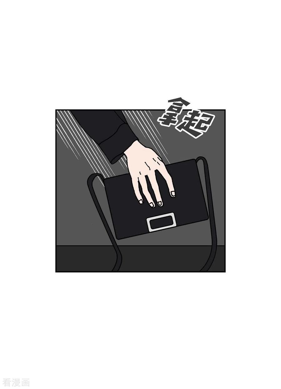 第16话隔壁邻居2-红蓝之眼-EcomixMedia（第9张）